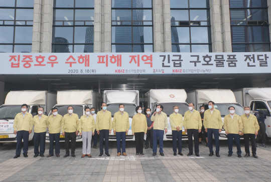 중소기업중앙회는 중소기업사랑나눔재단 후원을 통해 최근 집중호우로 피해를 입은 30개 지방자치단체 수재민을 돕기 위해 3억원 상당의 긴급 재난구호물품을 해당 지자체로 전달했다고 18일 밝혔다. 사진은 구호물품 전달식 참가자들이 기념촬영을 하는 모습. <중소기업중앙회 제공>